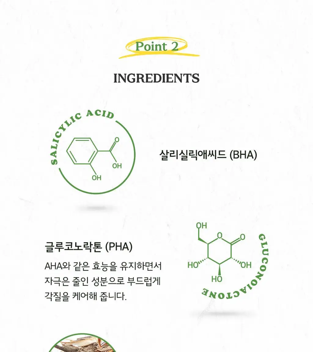 [NEW/매끈결] 스킨푸드 파인애플 바하 필링 클렌징폼 150ml 상세페이지 9